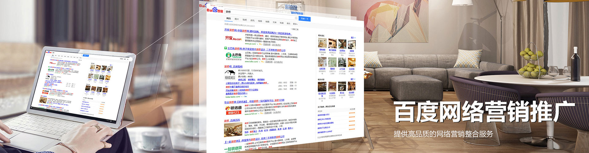 汕尾百度代理开户